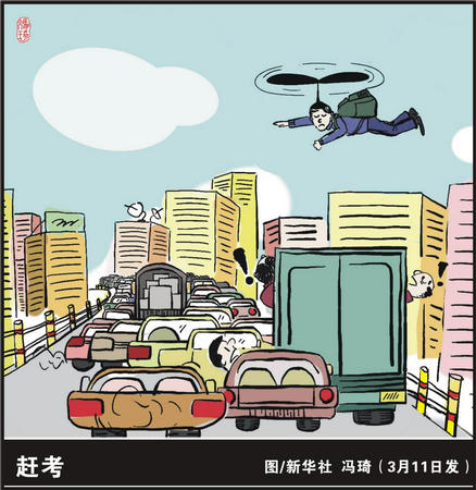 热播动漫封面
